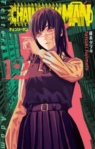 Chainsaw Man 12. Cilt