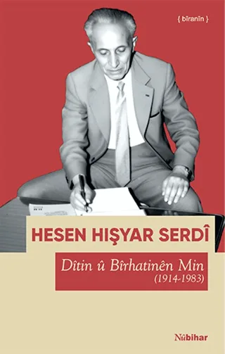 Ditin u Birhatinen Min (1914-1983)