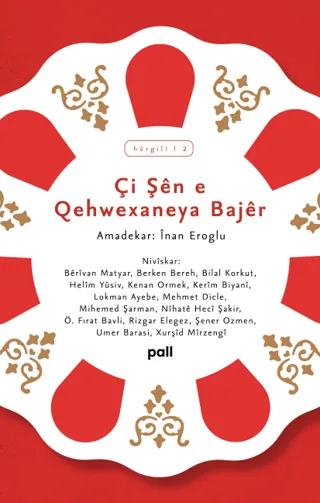 Çi Şen e Qehwexaneya Bajer